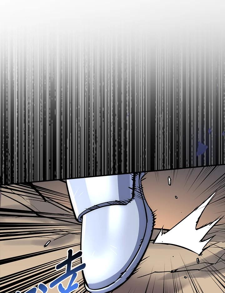《幸运玩家》第33话 第59页