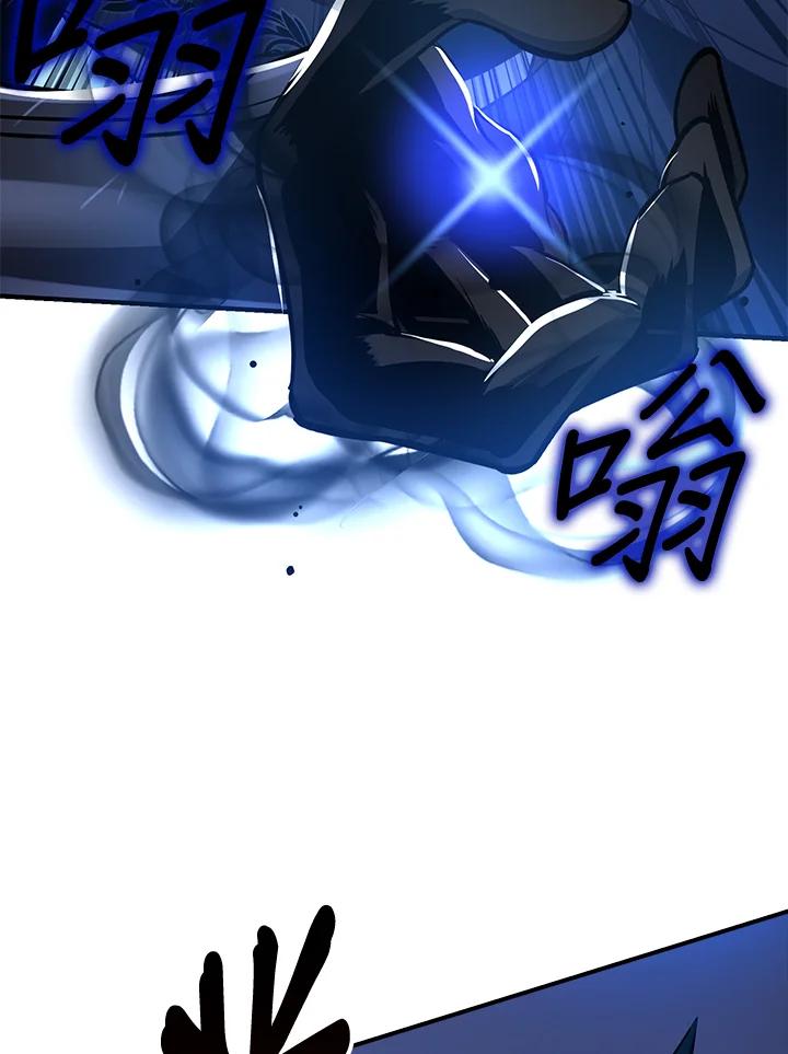 《幸运玩家》第33话 第120页