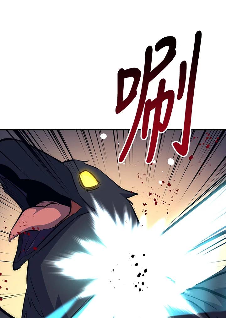 《幸运玩家》第33话 第4页