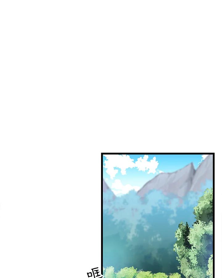 《恶棍公爵强求我的爱》第32话 第108页
