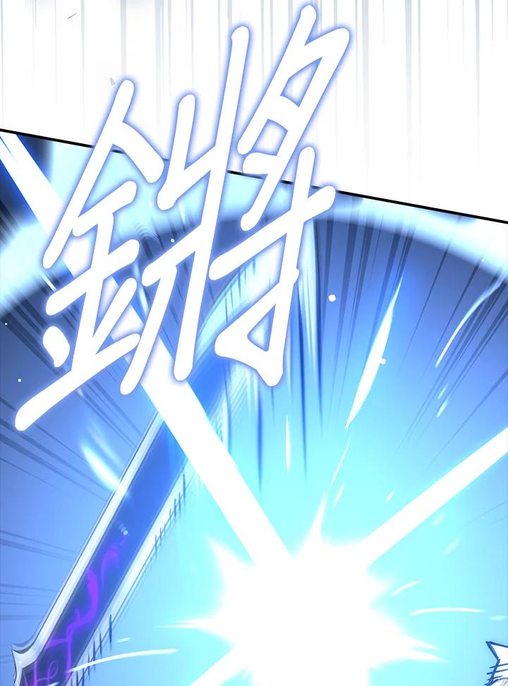 《幸运玩家》第33话 第112页