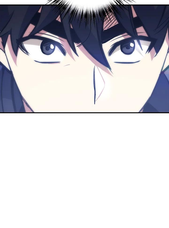 《幸运玩家》第33话 第58页