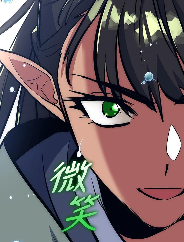 《幸运玩家》第33话 第98页