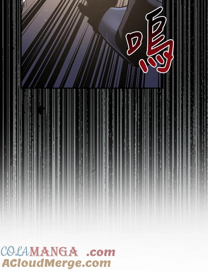 《幸运玩家》第33话 第65页