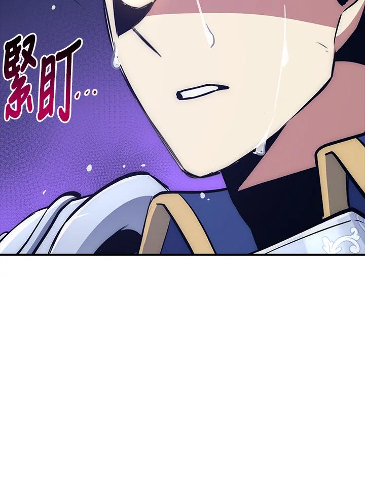 《幸运玩家》第33话 第107页