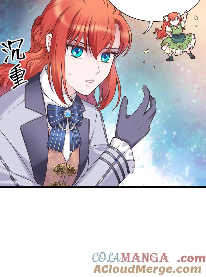 《恶棍公爵强求我的爱》第33话 第101页