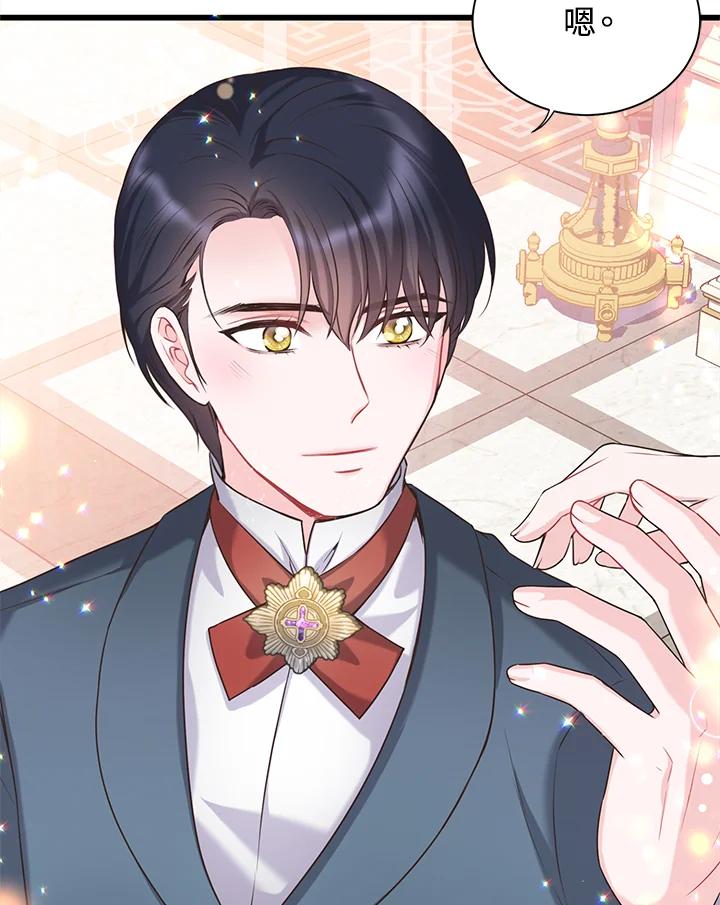 《恶棍公爵强求我的爱》第33话 第114页