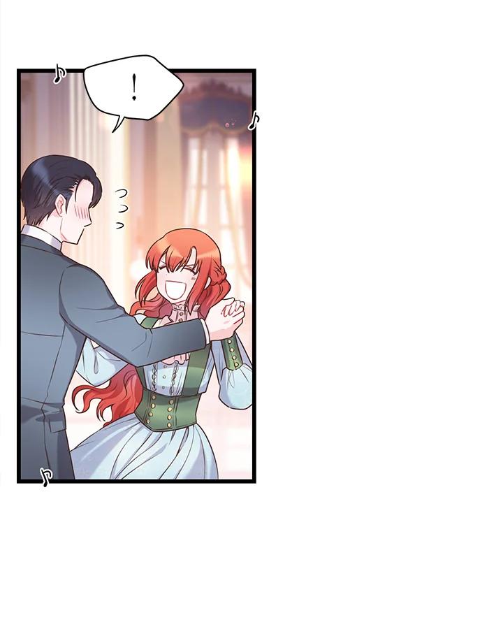 《恶棍公爵强求我的爱》第34话 第34页