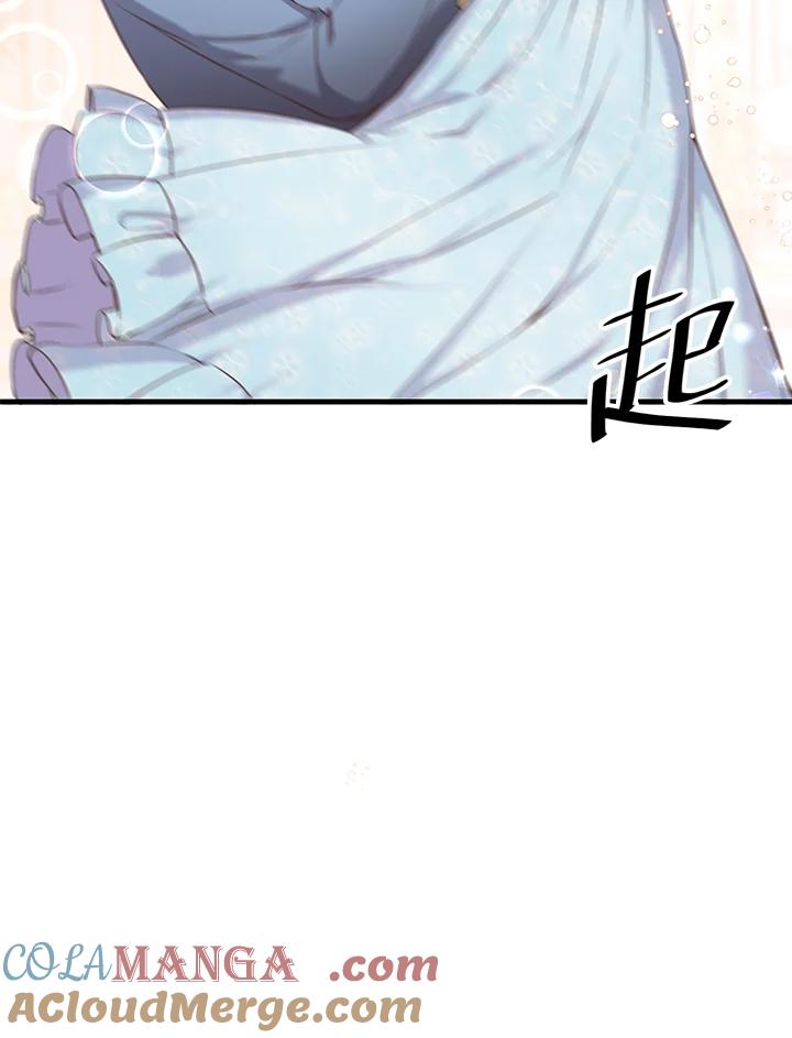 《恶棍公爵强求我的爱》第34话 第41页