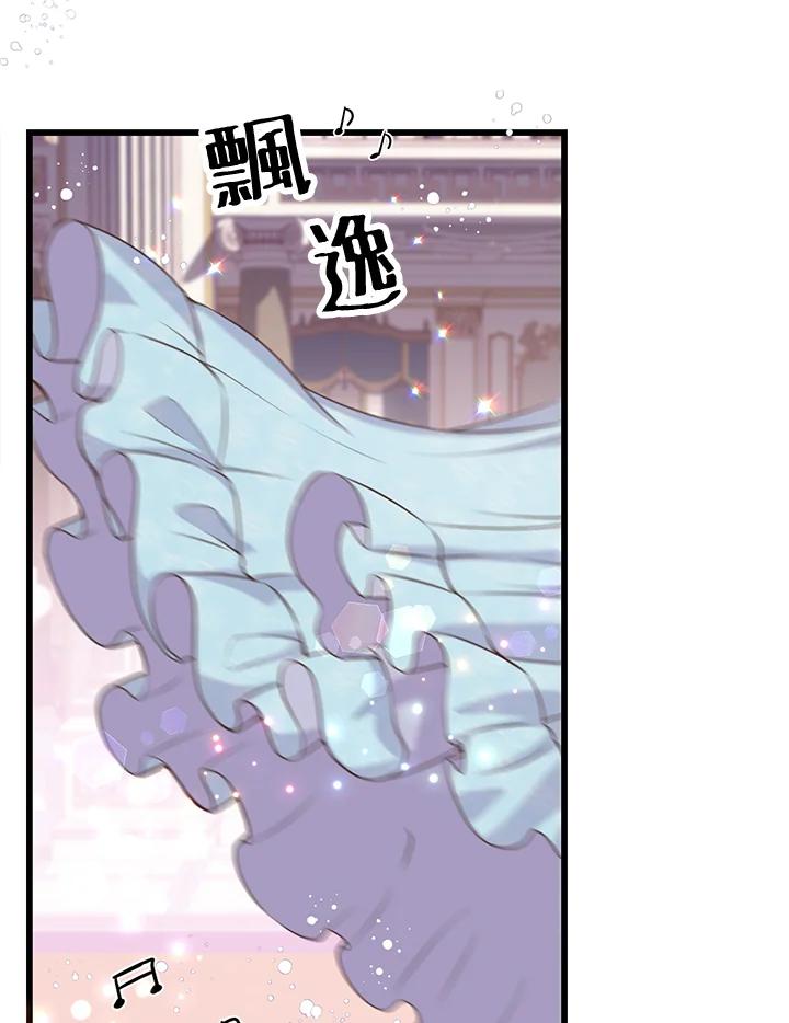 《恶棍公爵强求我的爱》第34话 第28页