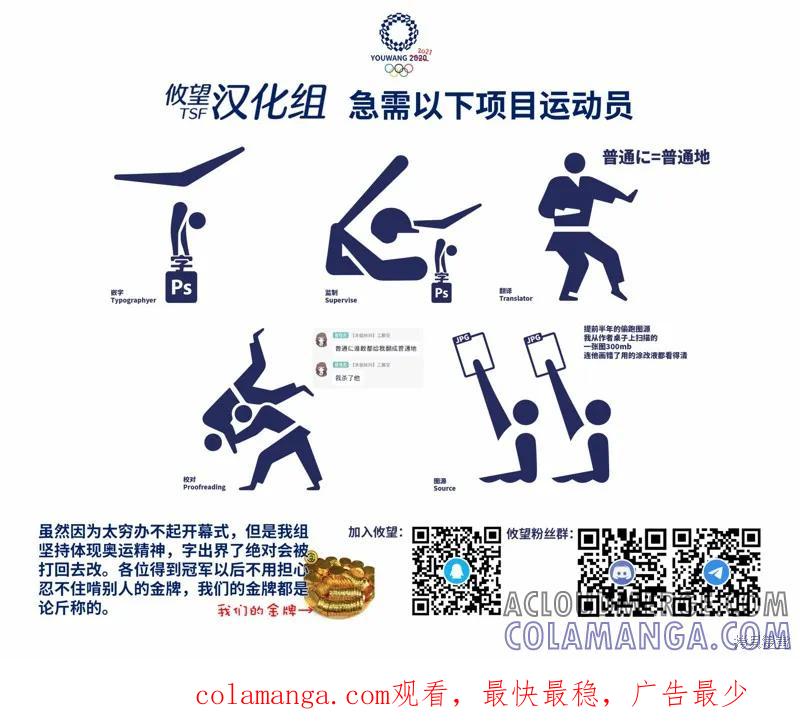 女神的露天咖啡厅 - 第35话 - 第19张图