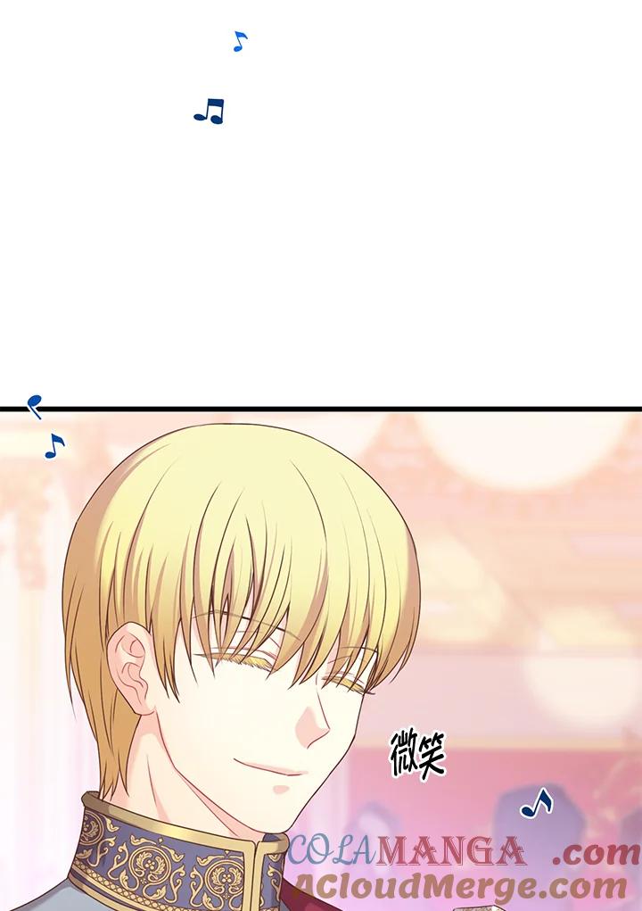 《恶棍公爵强求我的爱》第35话 第5页
