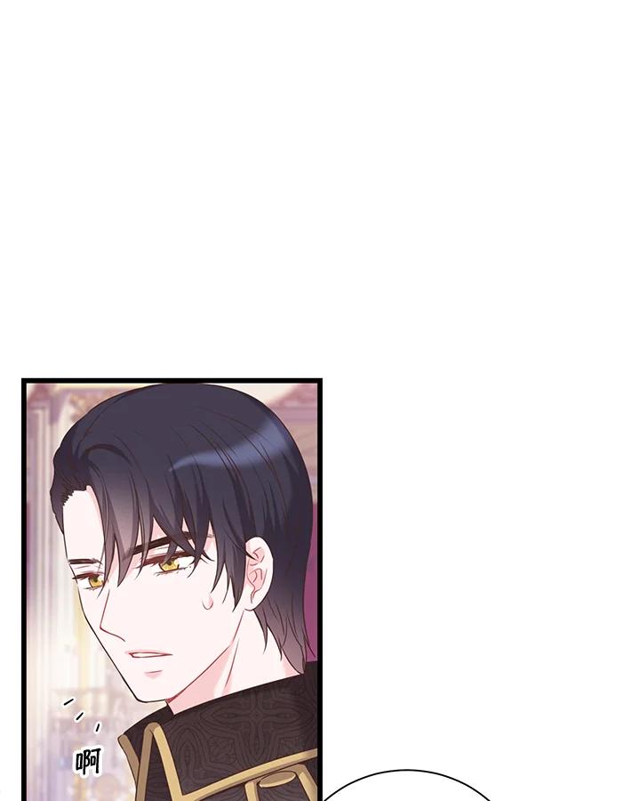 《恶棍公爵强求我的爱》第35话 第48页