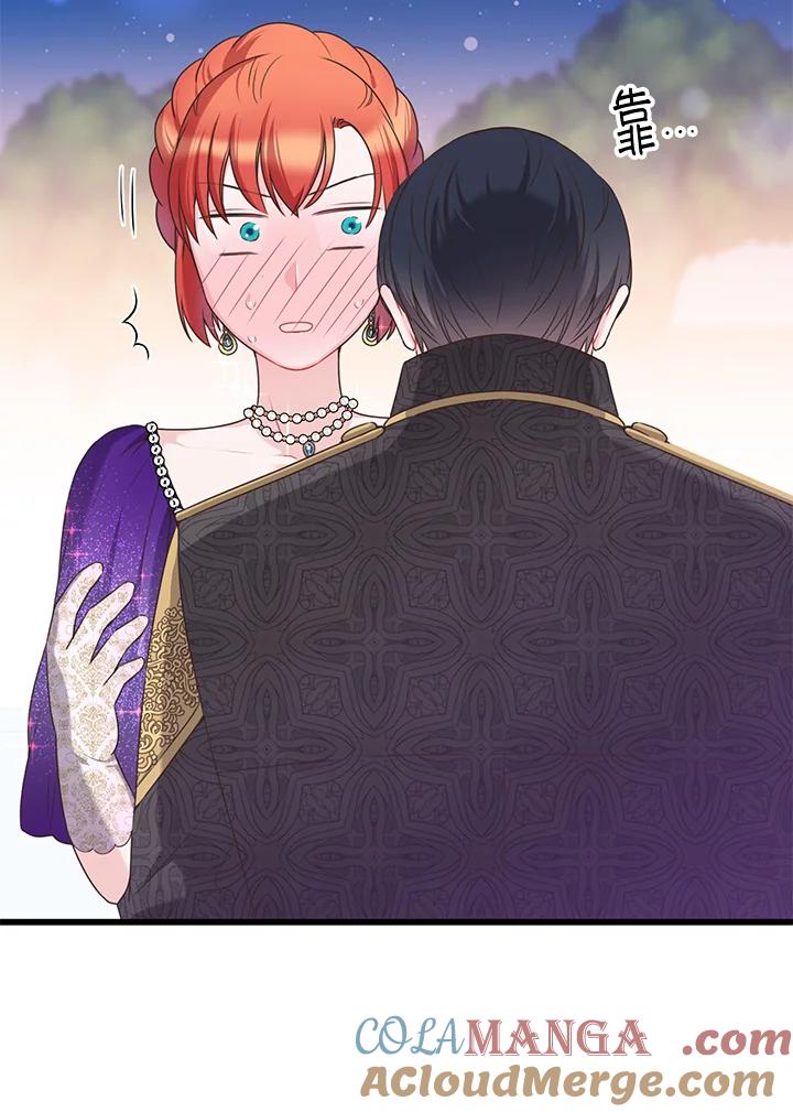 《恶棍公爵强求我的爱》第36话 第33页