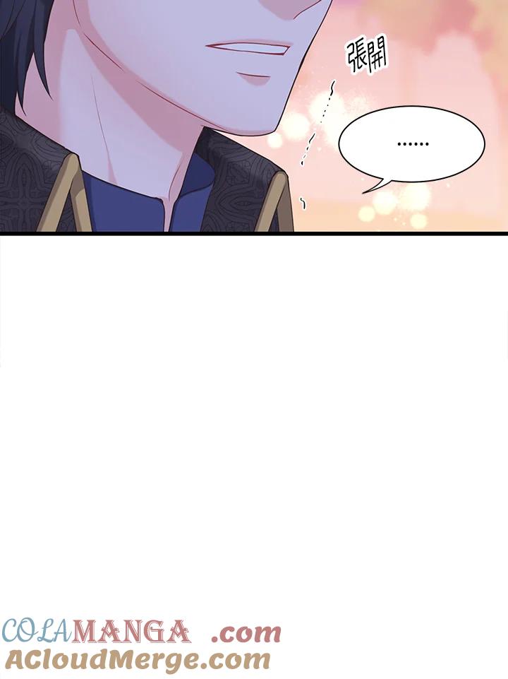《恶棍公爵强求我的爱》第36话 第57页