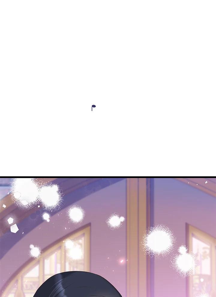 《恶棍公爵强求我的爱》第36话 第6页