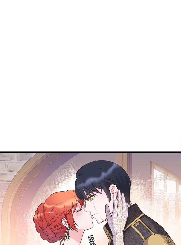 《恶棍公爵强求我的爱》第36话 第79页