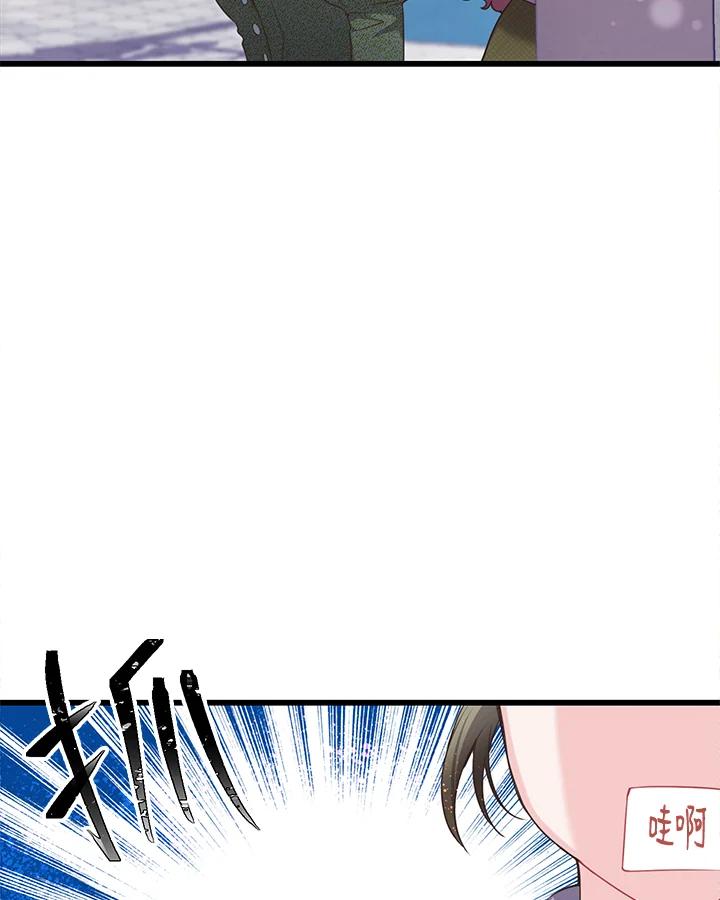 《恶棍公爵强求我的爱》第37话 第18页