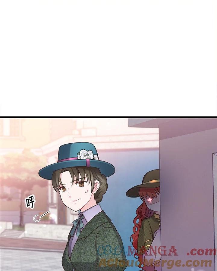 《恶棍公爵强求我的爱》第37话 第17页
