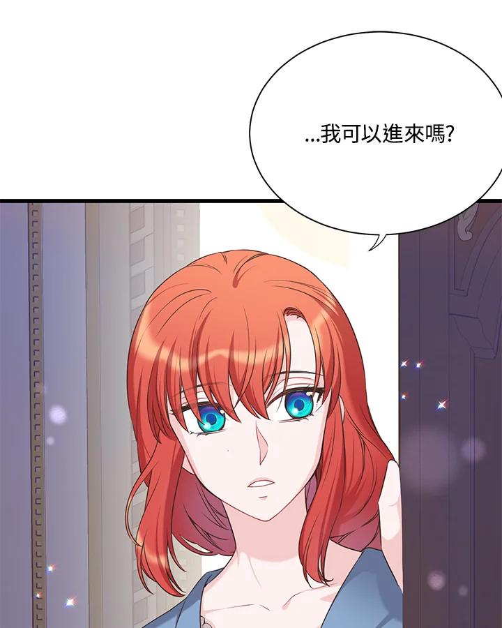 《恶棍公爵强求我的爱》第37话 第102页