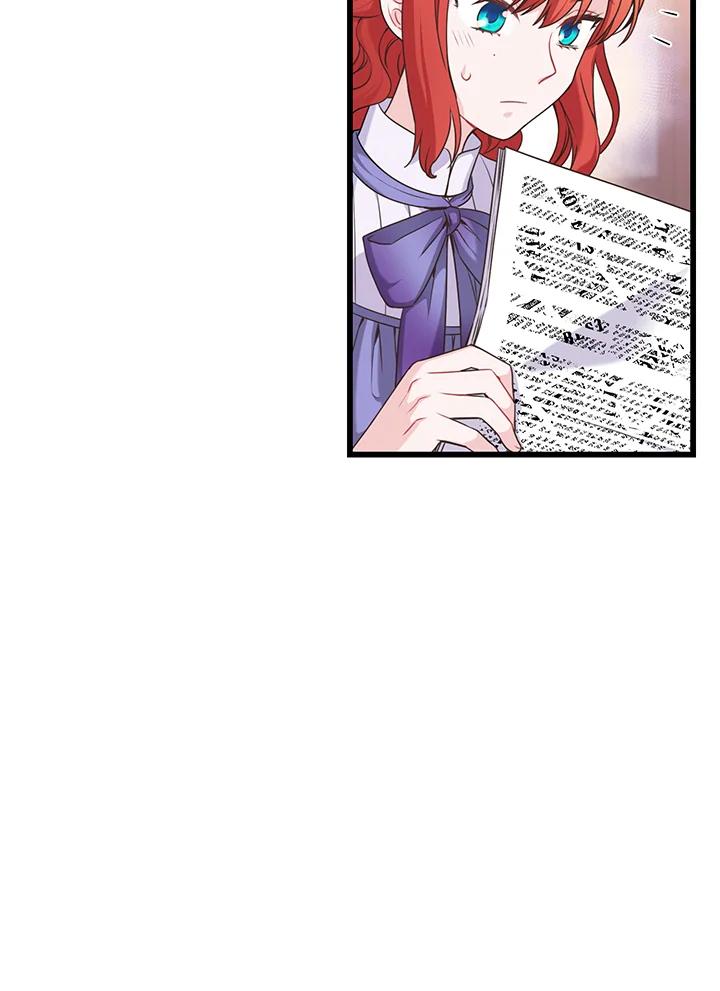 《恶棍公爵强求我的爱》第37话 第11页