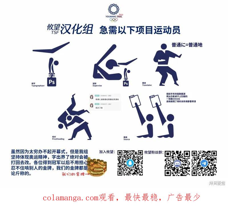 女神的露天咖啡厅 - 第38话 - 第20张图