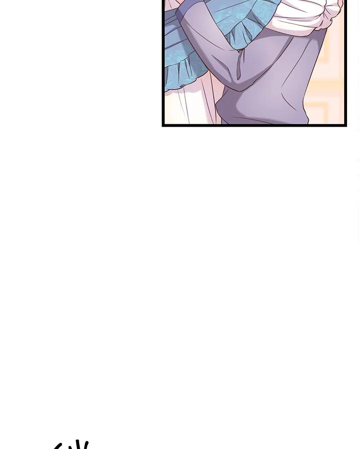 《恶棍公爵强求我的爱》第38话 第59页