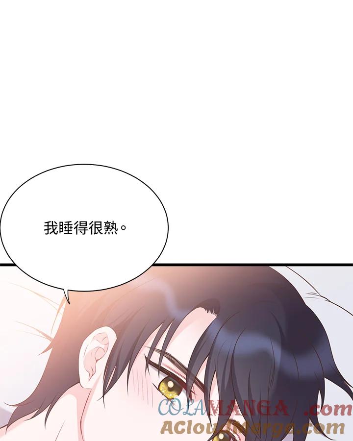 《恶棍公爵强求我的爱》第38话 第105页