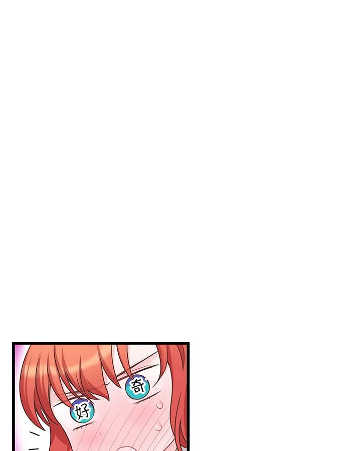 《恶棍公爵强求我的爱》第38话 第100页