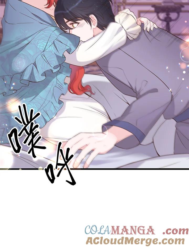 《恶棍公爵强求我的爱》第38话 第33页