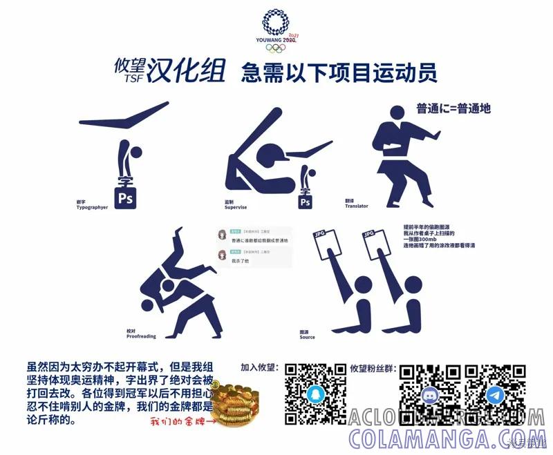 女神的露天咖啡厅 - 第39话 - 第23张图