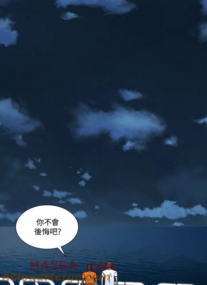《漂流监狱》第4话 囚犯 第64页