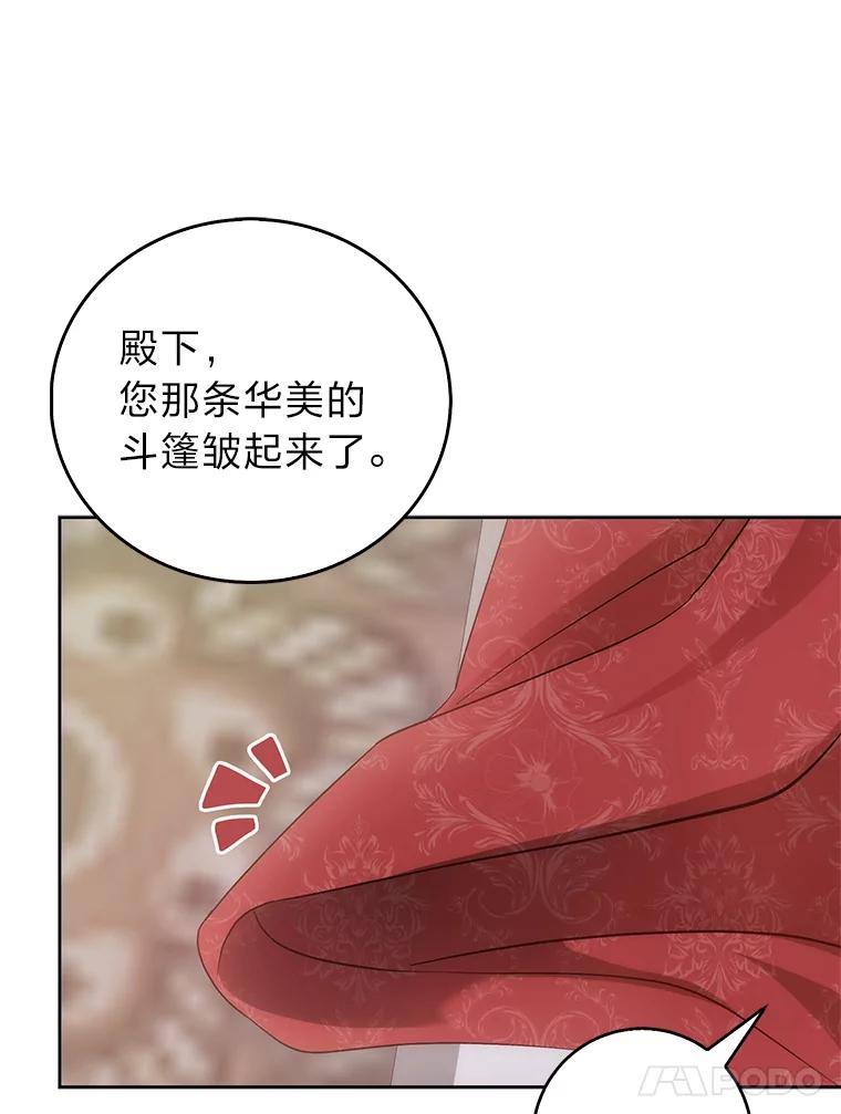 《成为短命女主的妹妹》3.恶名帅哥 第64页