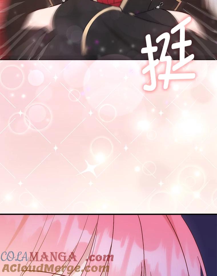 《成为短命女主的妹妹》3.恶名帅哥 第85页
