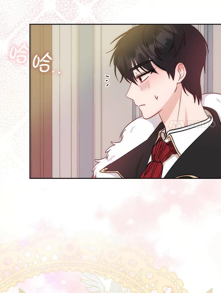 《成为短命女主的妹妹》3.恶名帅哥 第70页