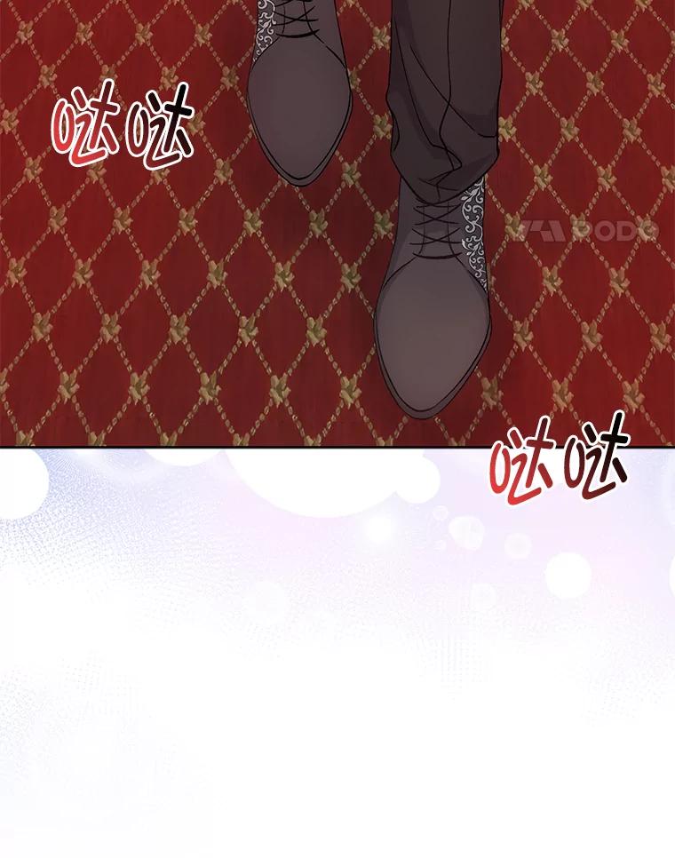 《成为短命女主的妹妹》3.恶名帅哥 第90页