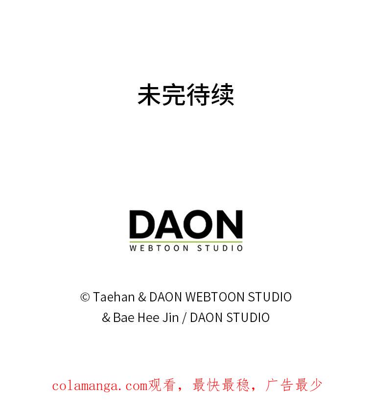 《成为短命女主的妹妹》3.恶名帅哥 第142页