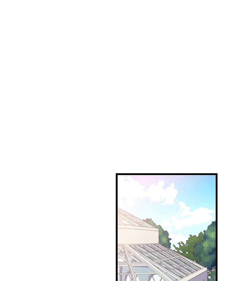 《恶棍公爵强求我的爱》第39话 第2页