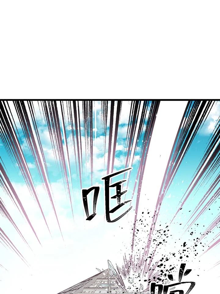 《恶棍公爵强求我的爱》第39话 第60页