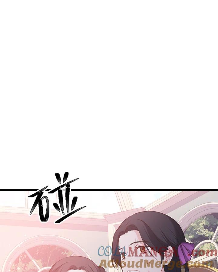 《恶棍公爵强求我的爱》第39话 第77页