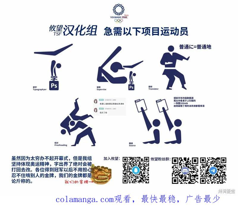 女神的露天咖啡厅 - 第40话 - 第20张图