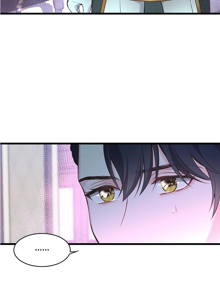 《恶棍公爵强求我的爱》第40话 第83页