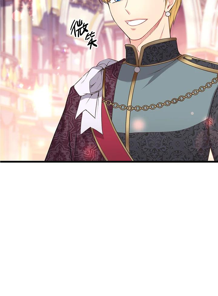 《恶棍公爵强求我的爱》第40话 第36页