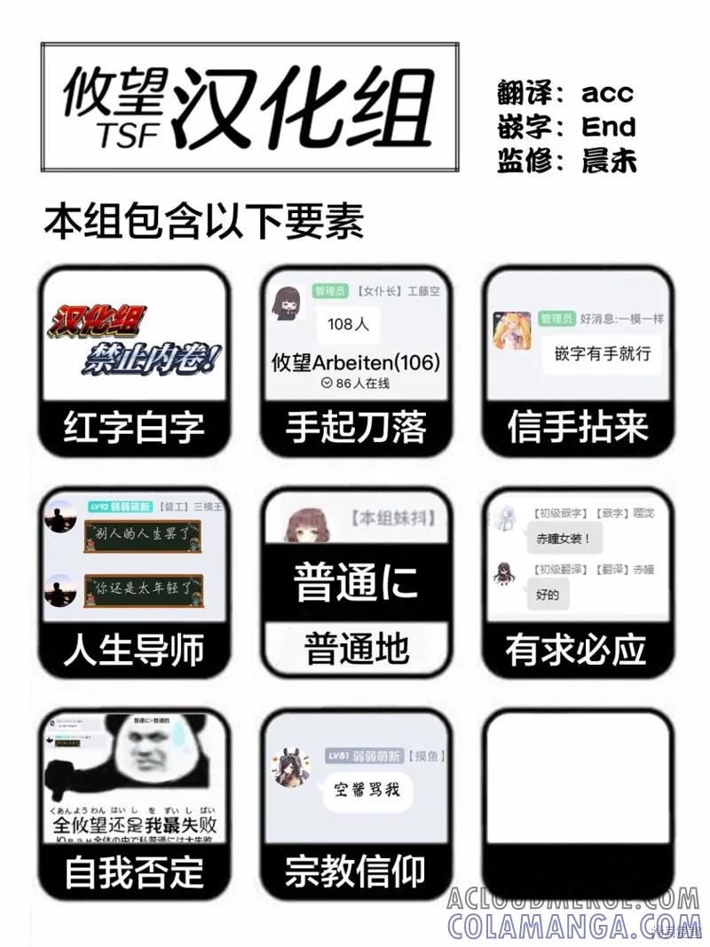 女神的露天咖啡厅 - 第44话 - 第19张图