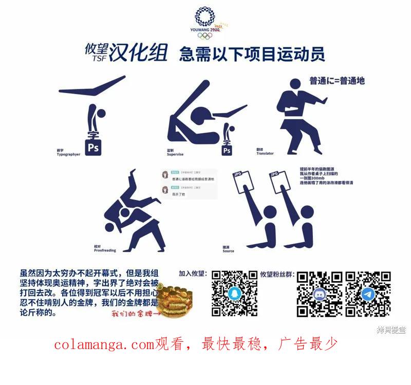 女神的露天咖啡厅 - 第46话 - 第20张图