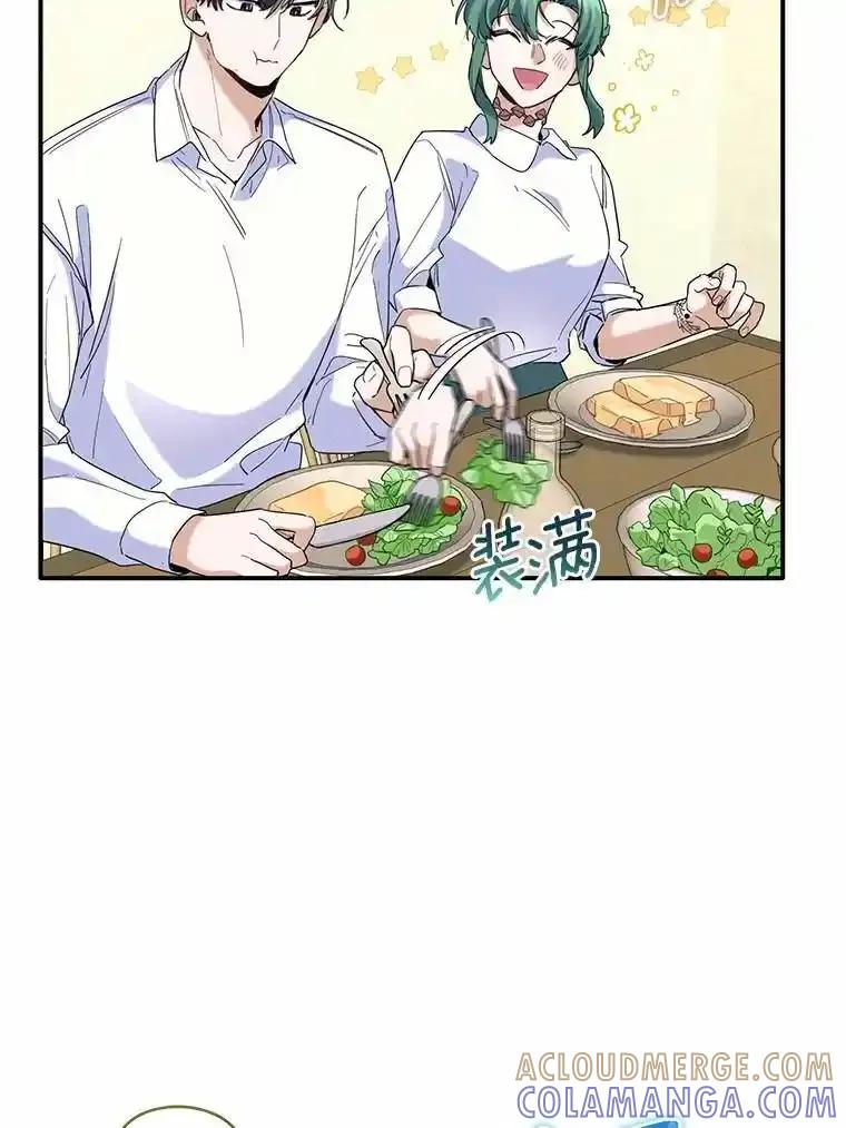 《舌尖上的魔法师》46.主动进食 第9页