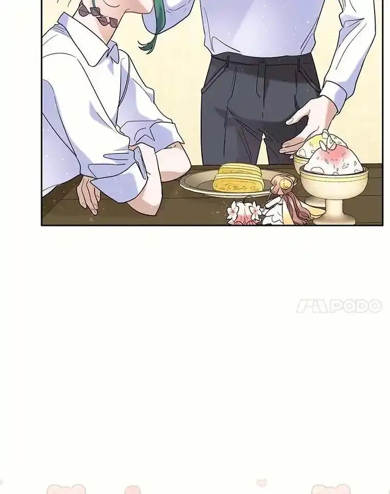 《舌尖上的魔法师》46.主动进食 第71页