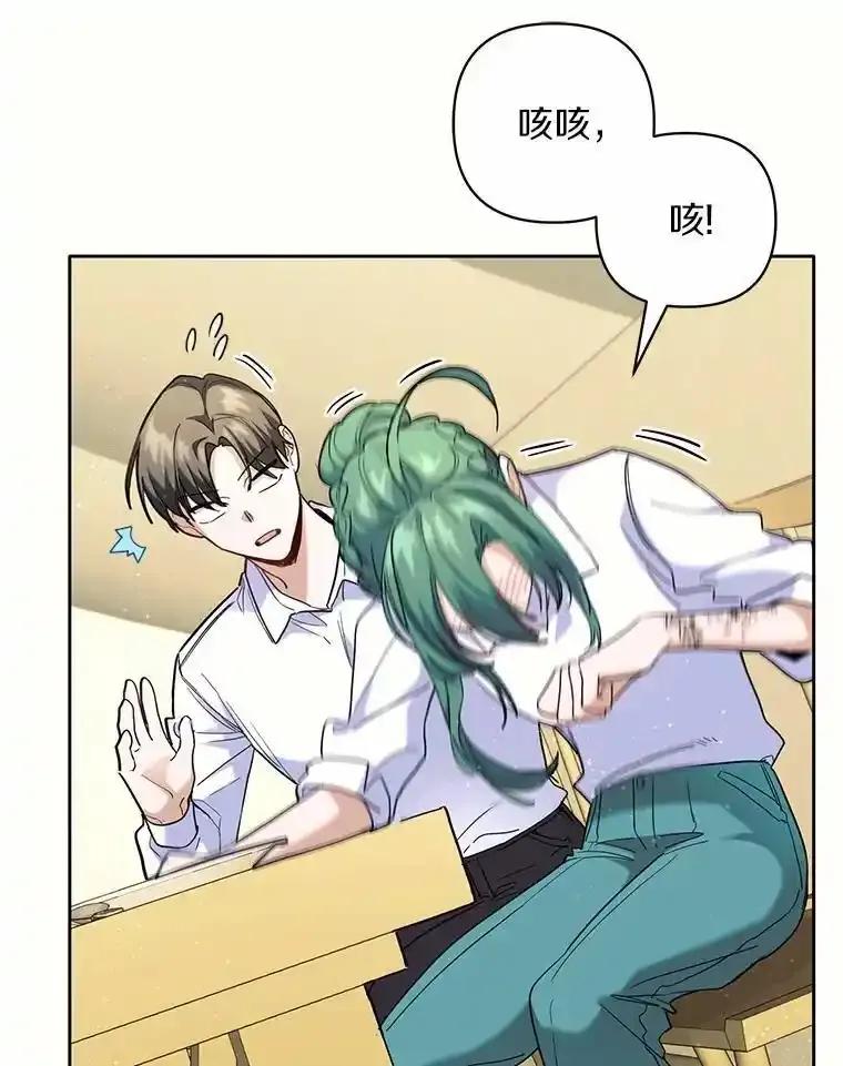 《舌尖上的魔法师》46.主动进食 第36页