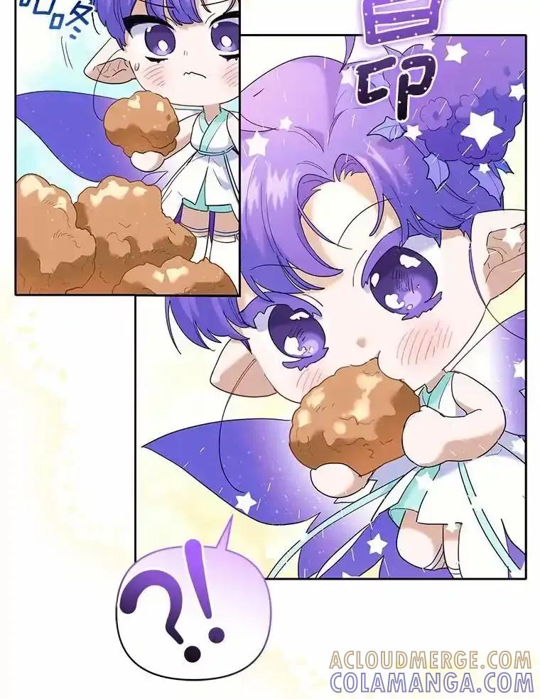 《舌尖上的魔法师》46.主动进食 第109页