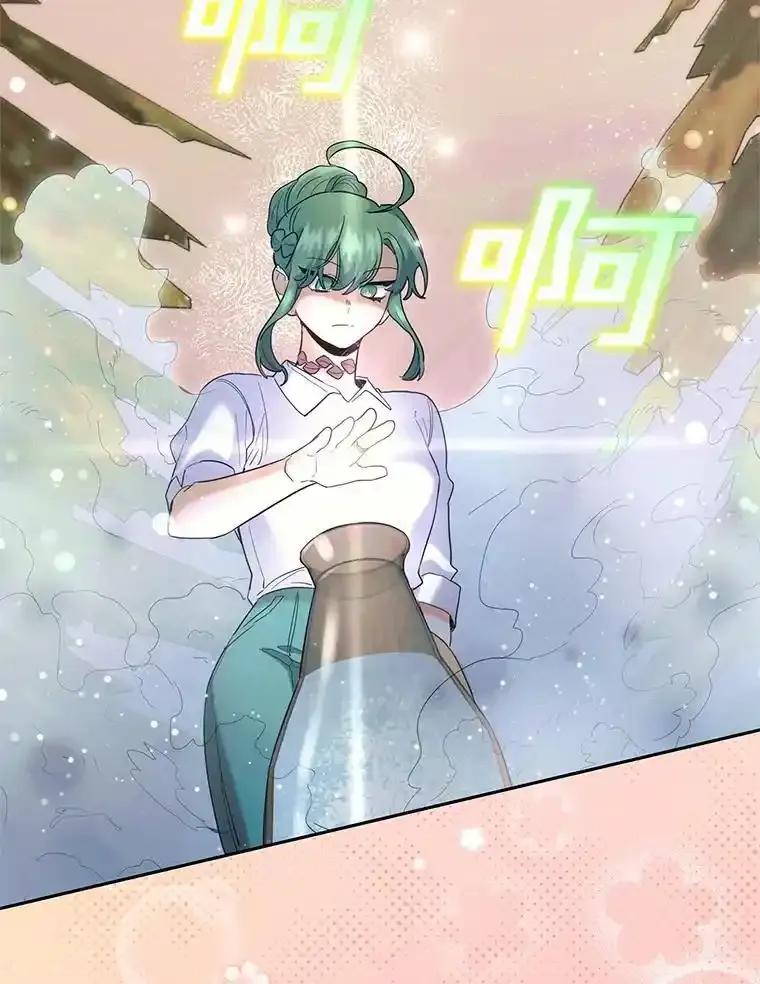 《舌尖上的魔法师》46.主动进食 第119页